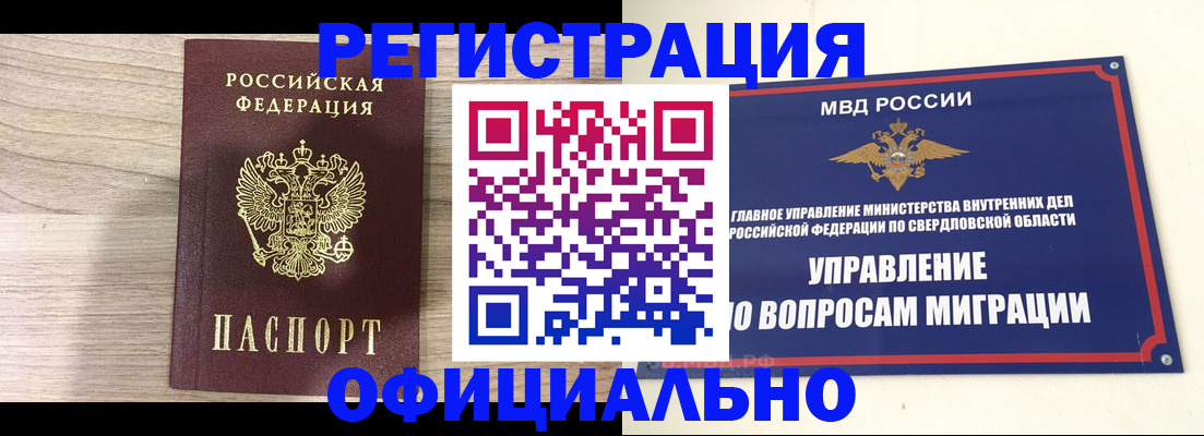 форма 3 в Протвино